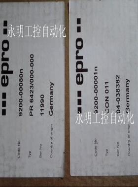 振动传感器 PR 6423000-000 前置CON 011 电涡流传感器