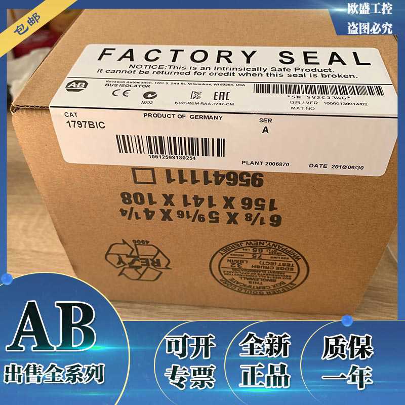 1797-OB4D FLEX Ex Source Digital 24V DC输出模块 1797OB4D~议