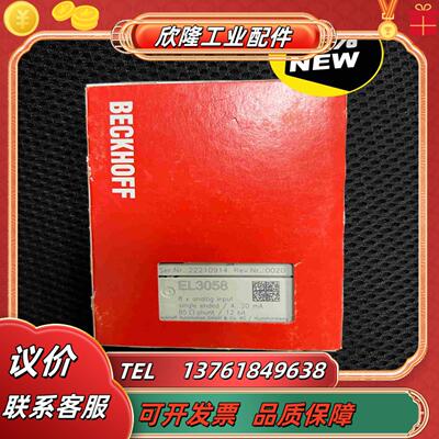 EL3058倍福模块EL3058 全新原装正品现货有需要的议价