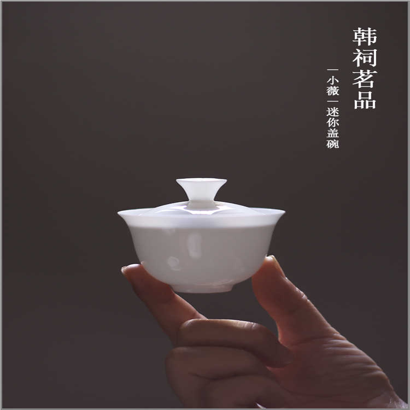 小飞虹|小薇|骨瓷特小号茶盖碗单个一人饮茶碗迷你高端功夫茶具