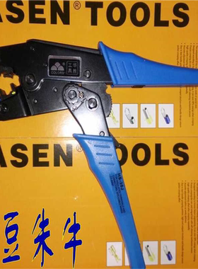 HS-30J 欧式棘轮绝缘护套端子压线钳HS30J 华胜三彩工具FASEN
