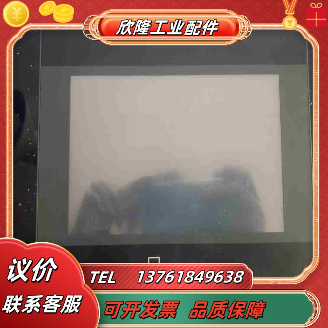 原装正品WEINVIEW威纶 触摸屏 TK6070iP  议价