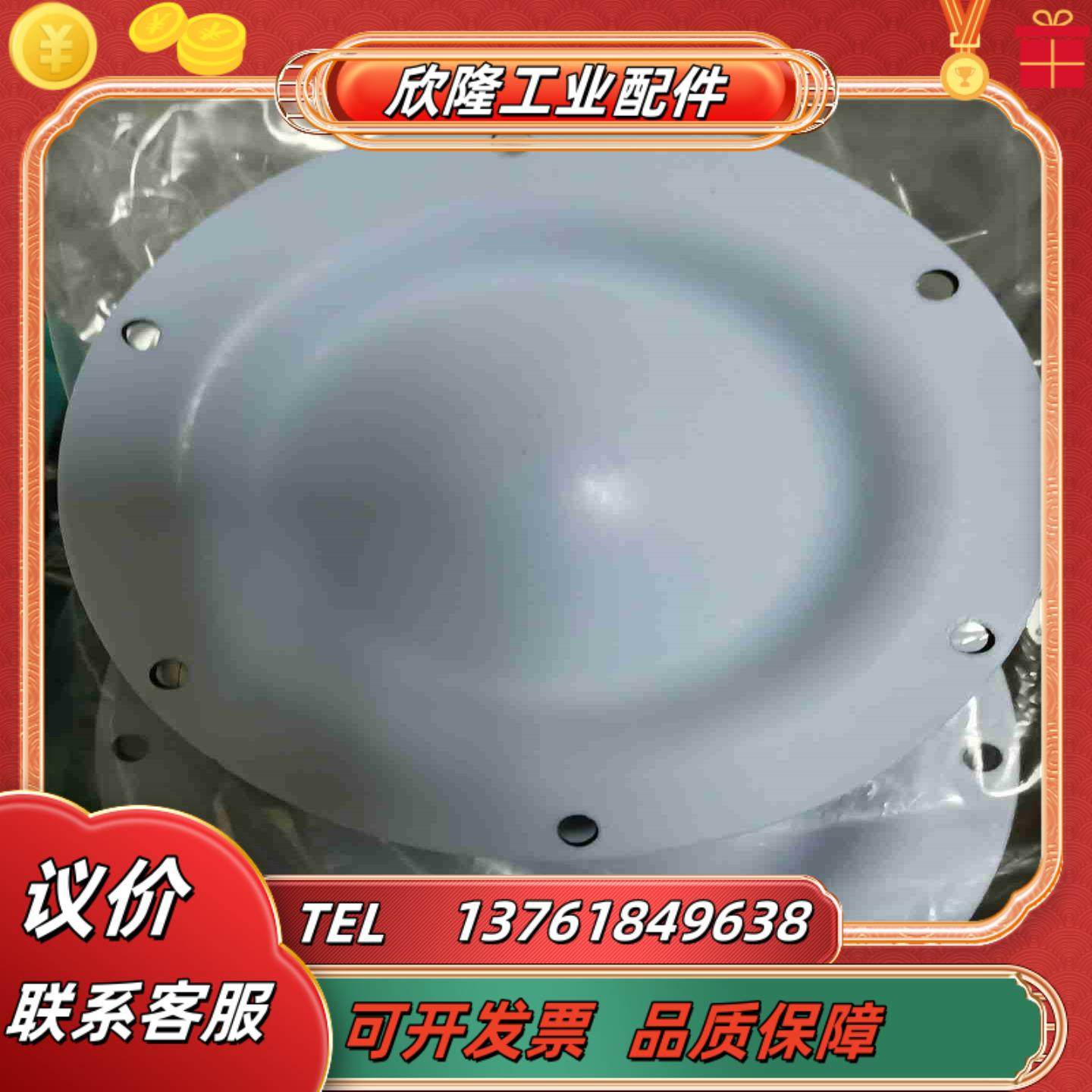 ALMATEC膜片E25 12503167  E1511议价