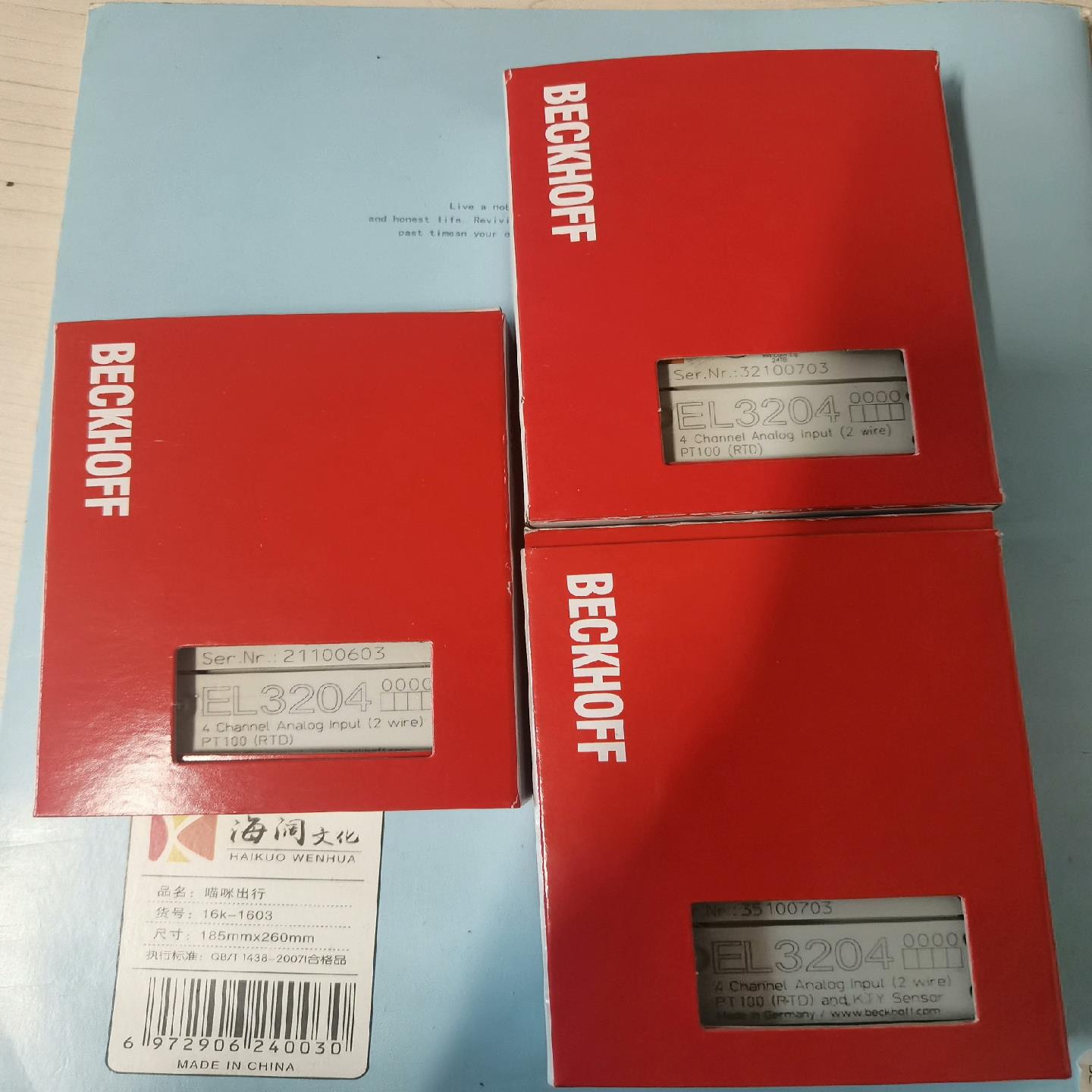 倍福模块EL3204.实物拍照，爽快的来（耶耶电子）