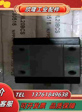 IKO滑块LWL20BCS 130518议价