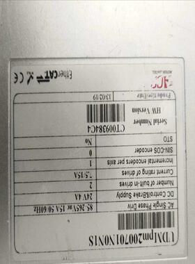 UDMpm200701N0N1S 控制器 功能(崽崽配件）