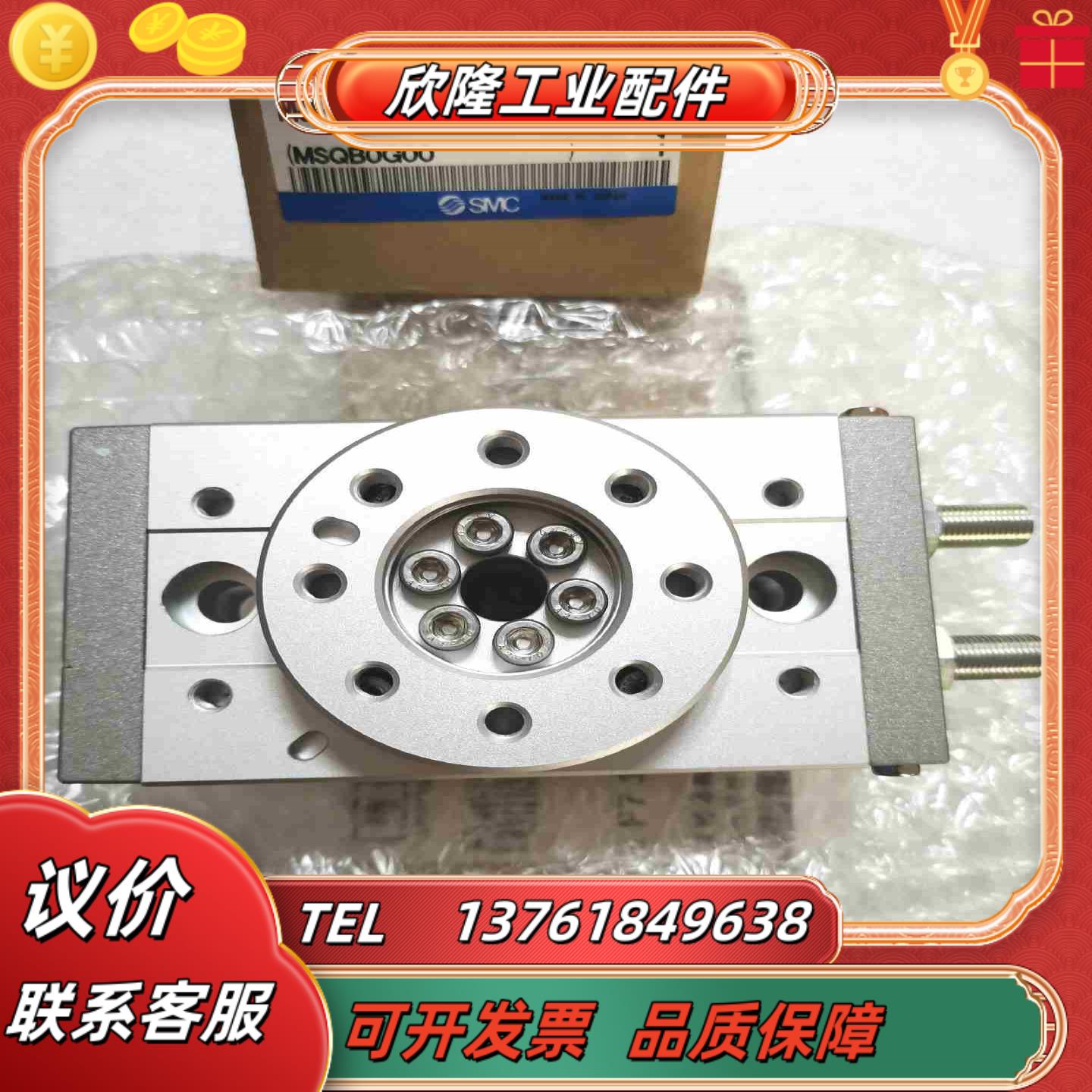 SMC旋转气缸MSQB30A全新原装正品现货2个有需要的私议价