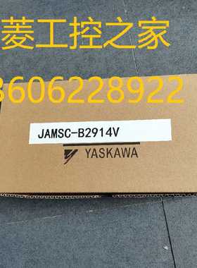 IF73A JAMSC-IF73AV 213RIO 安川PLC模块 现货 有包装盒~议价