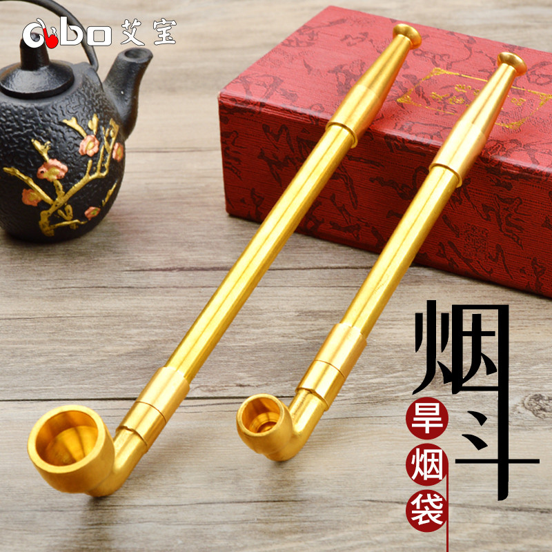 艾宝老式非伸缩黄铜烟杆可拆卸旱烟袋锅子传统烟斗烟草专用男士