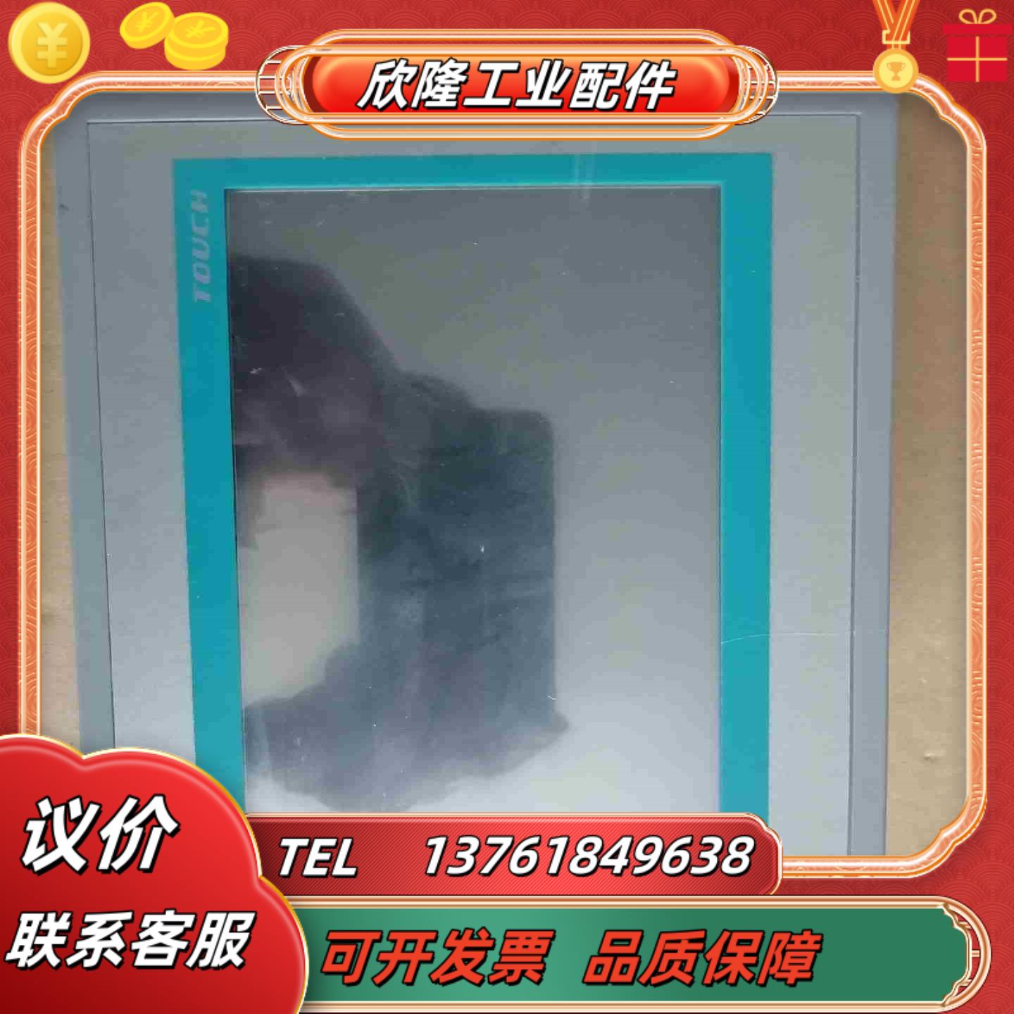 IKH4621A001 HGD008A001 X1-议价