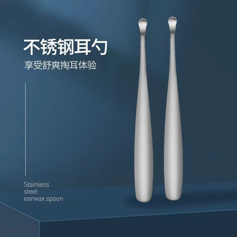 德国不锈钢挖耳勺扣耳朵单个装掏耳勺成人耳挖家用采耳清洁工具