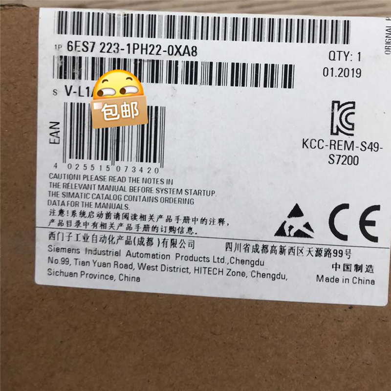 未开封6ES7223-1PH22-0XA0(崽崽配件）