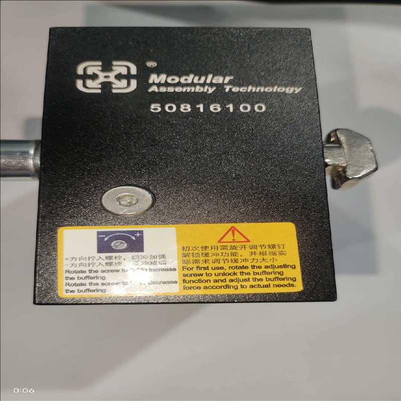 Modular 美德乐阻挡器，仅装机试用。50816100（耶耶电子）