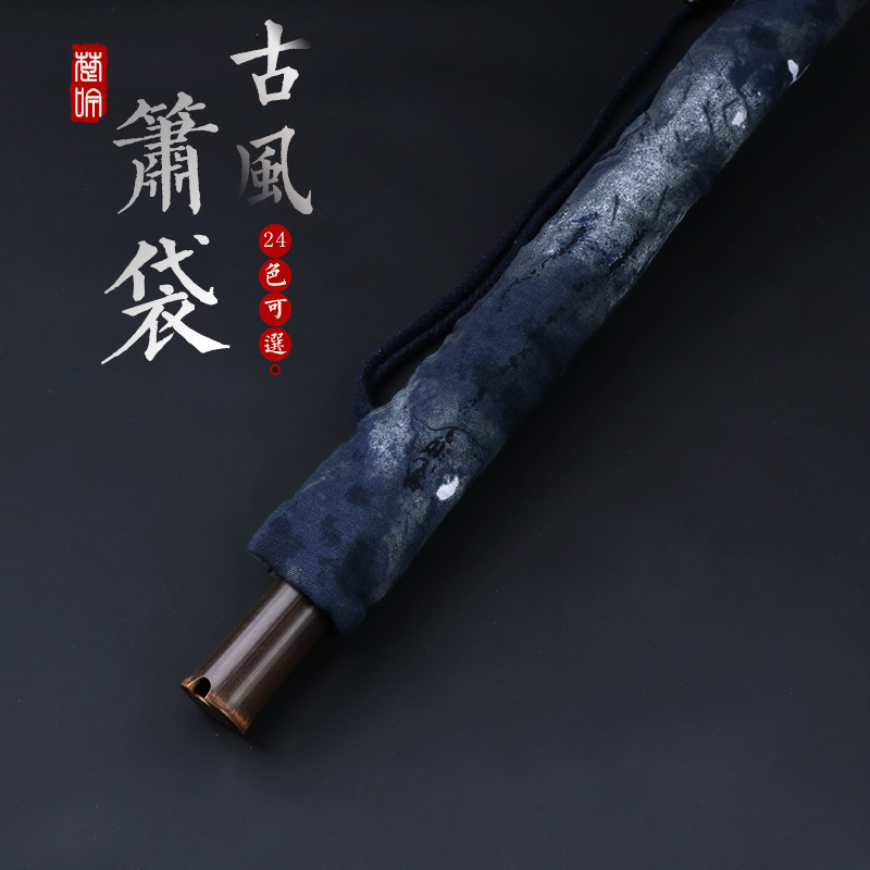 箫套箫袋子古风绒布袋竹笛洞箫包装盒收纳保护套双层加厚乐器配件