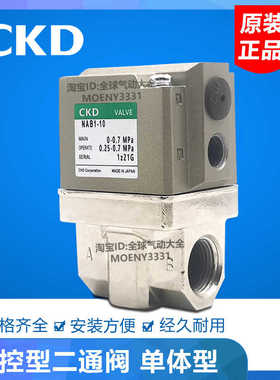 CKD二通气控阀 NAB1-10-8 NAB2-10-8 NAB3-10-8 NAB1V-10-8-B-D-E