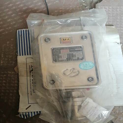 库存一台GJG100H（c）型EX管道红外甲烷传感器只有塑料（耶耶电