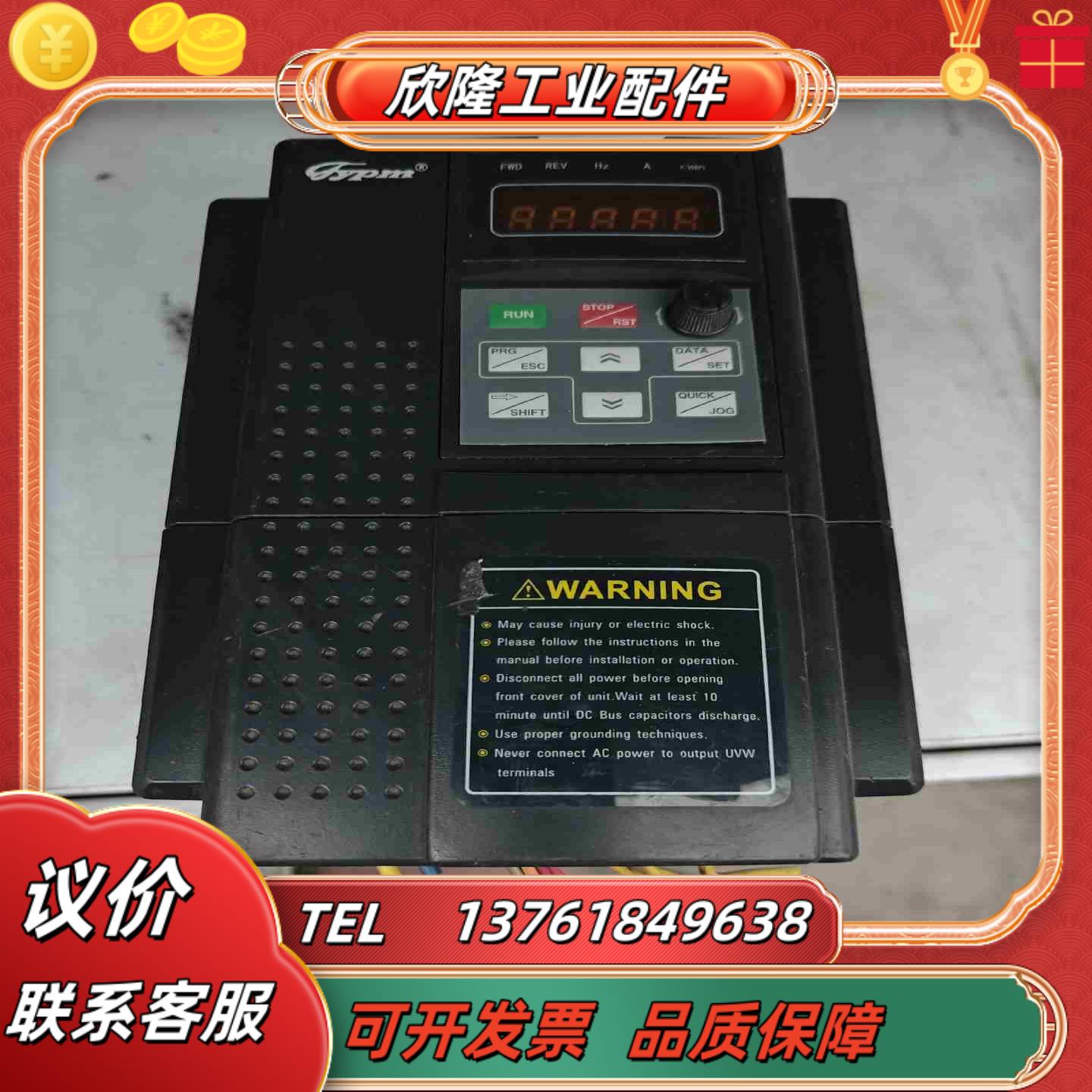 YT600NS15GB议价