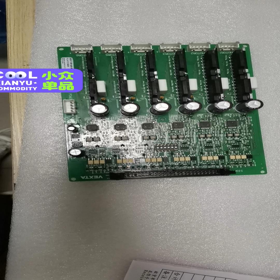 东方步进马达控制卡，六通道，控制六个步进马达型号：SD511(崽崽