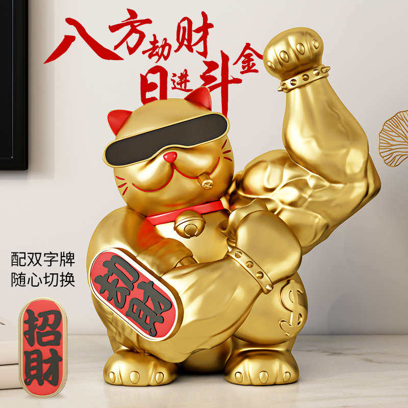 大力麒麟臂发财猫收银台装饰公司前台摆件健身房开业礼物
