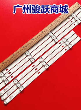 43LH590 43LH511T 43LH570V灯条LF51.FHD.A屏430DUN-SLNX1-214