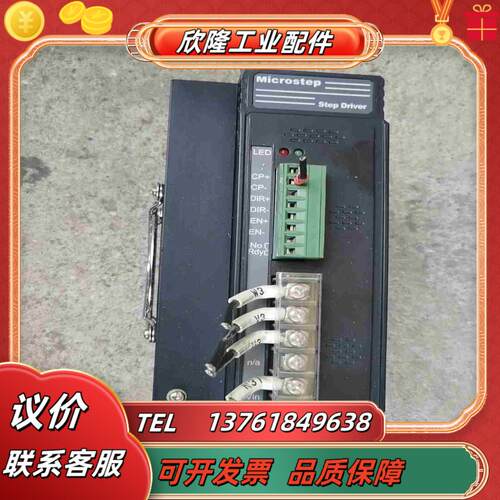 欣斯达特驱动器TD-3H511A 议价