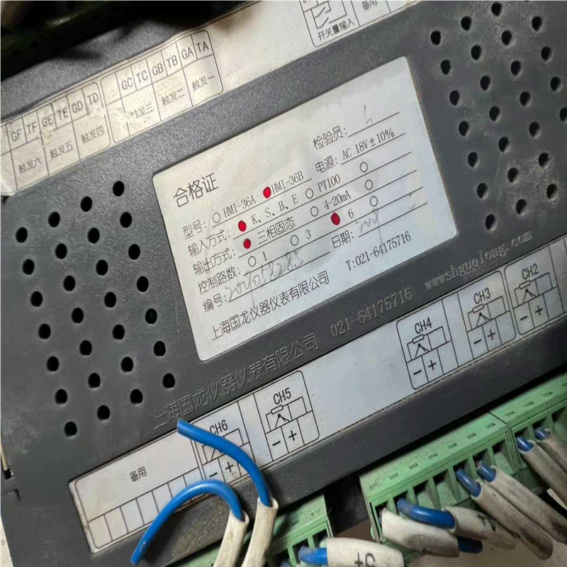 HMI-36B   国龙 WEINVIEW工业屏，拆机件，成~议价