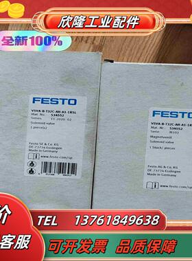 正品VSVA-B-T32C-AH-A1-1R5L 订5345议价