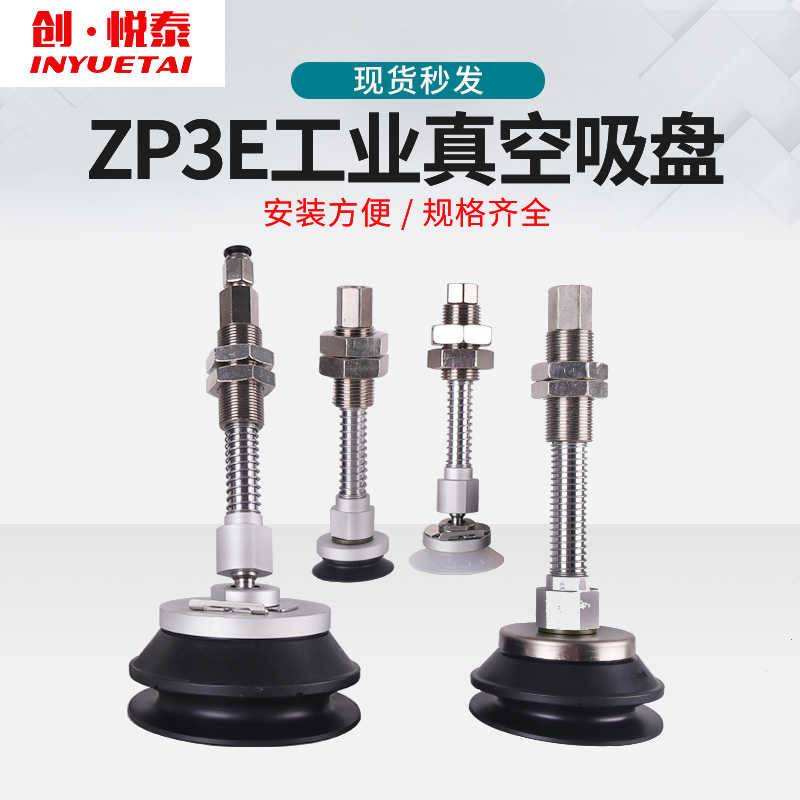 SMC型工业真空吸盘双层风琴ZP3E-T32 40 50 63 80 100BMN气动元件