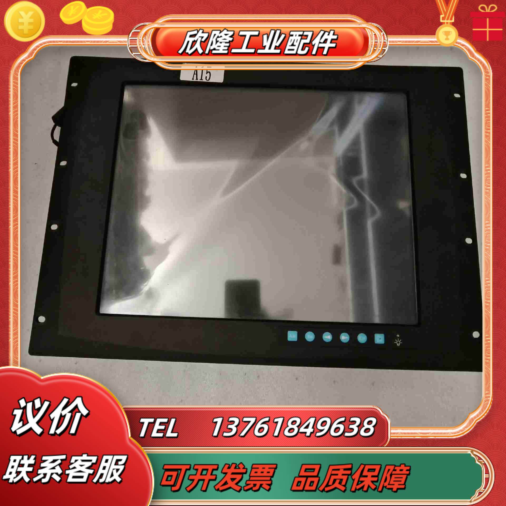 研华工业显示屏型号FPM-3171G-XBE机器上面议价
