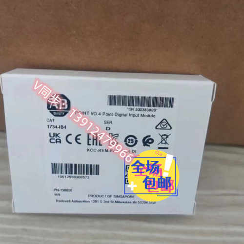AB罗克韦尔PLC模块 1734-IB4 1734ib4  顺丰包邮  质保一年~议价