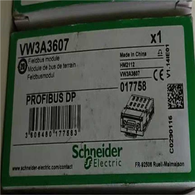 VW3A3607 施耐德 变频器Profibus-DP卡 D议价