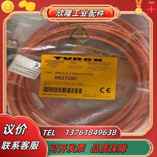 图尔克图尔克TURCK连接线RKC44 RSC44T议价