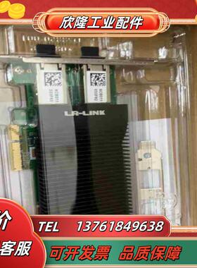 11个原装全新联瑞网卡LRES2002PT-POE  网卡议价