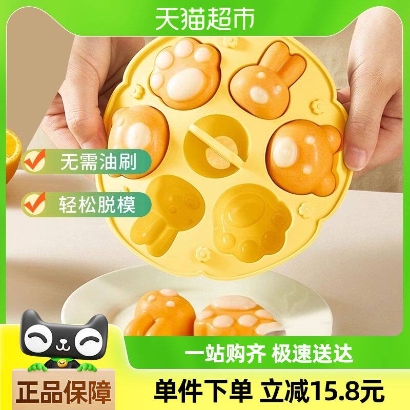 爱贝迪拉宝宝辅食模具工具食品接触用级硅胶香肠可蒸发糕磨具蛋