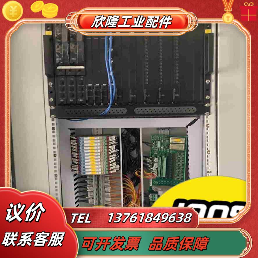 和利时模块和利时模块卡件FM147A171A1议价