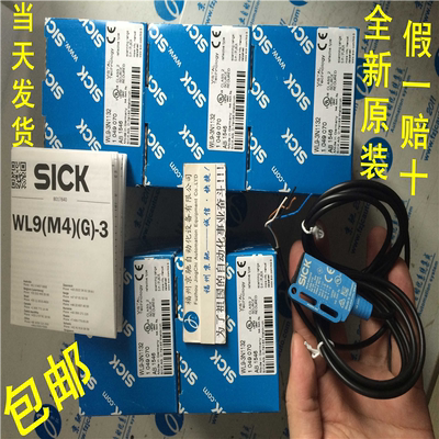 议~1080934 WLG4C-3P2232A70 现货1080935 WLG4C-3P2232A71德国SI