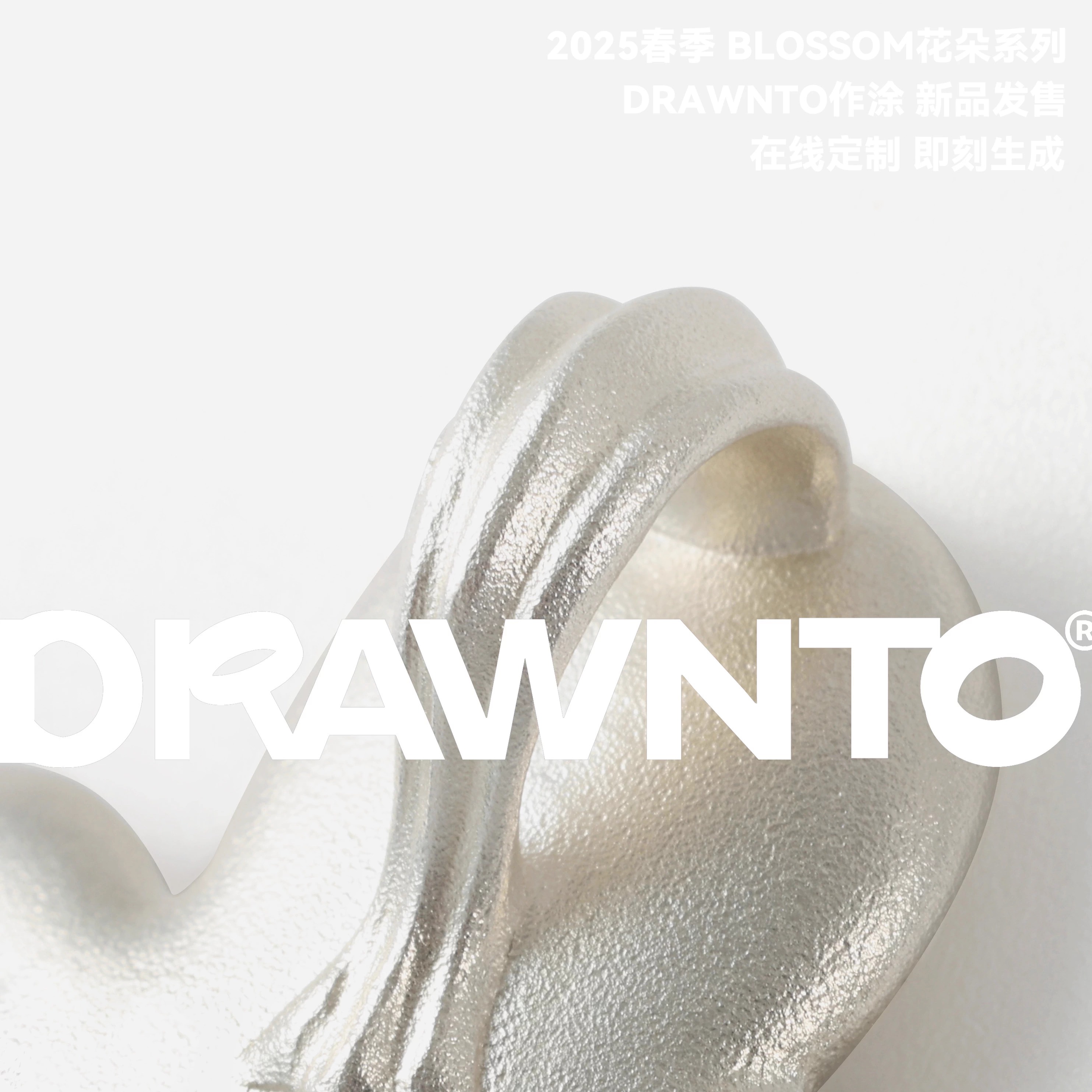 作涂花朵吊坠定制兑换码