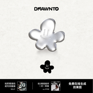 DRAWNTO花朵999纯银吊坠女小众设计定制diy轻奢礼物吊坠兑换码