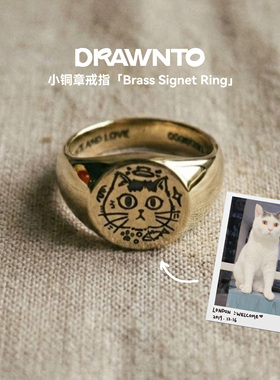 DRAWNTO小铜章戒指男女小众设计定制戒情侣宠物纪念头像照片礼物