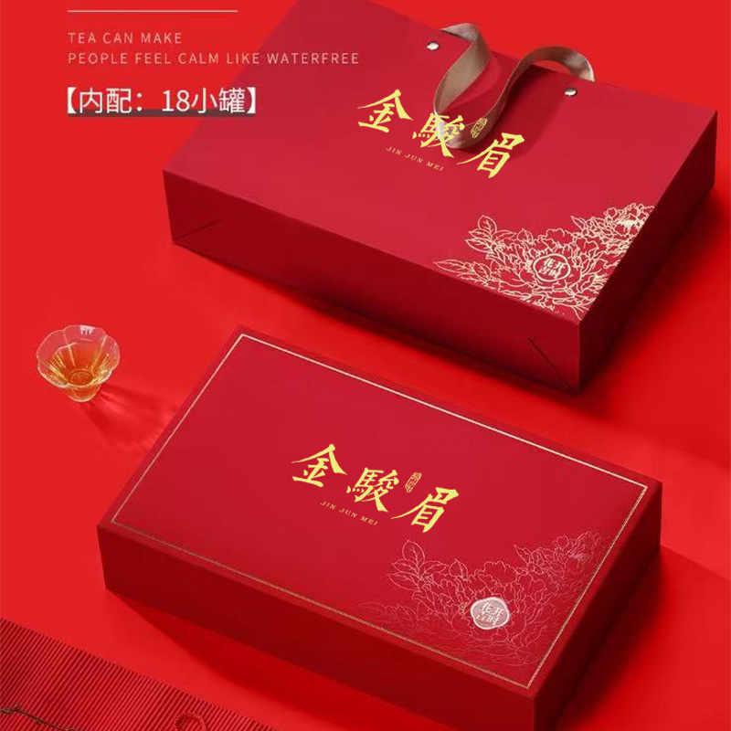 金骏眉小罐装茶叶礼盒装