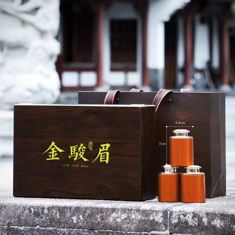 高档金骏眉小罐茶包装木盒半斤装白毫银针肉桂大红袍茶叶礼盒空盒