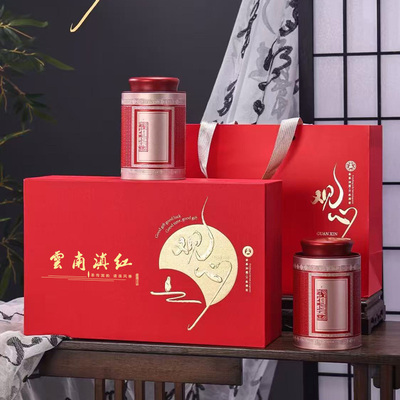 高档云南滇红茶叶半斤装礼盒空盒