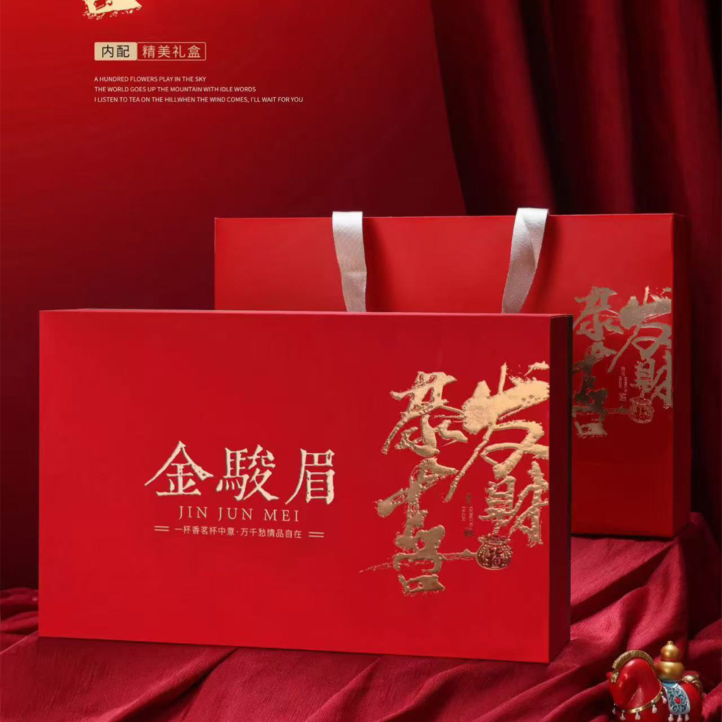 新款春节喜庆礼盒高档金骏眉半斤装野生红茶古树红茶通用礼盒空盒,餐饮具,茶叶罐,淘宝优惠券,粉丝福利购,淘宝优惠卷