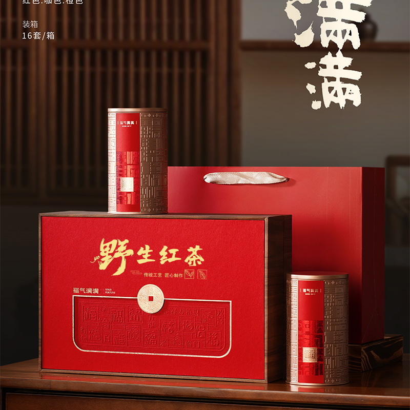 野生红茶古树红茶半斤装定制礼盒