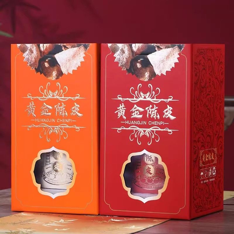 黄金陈皮半斤装玻璃罐250g简易盒送礼小清新风陈皮礼盒装空盒