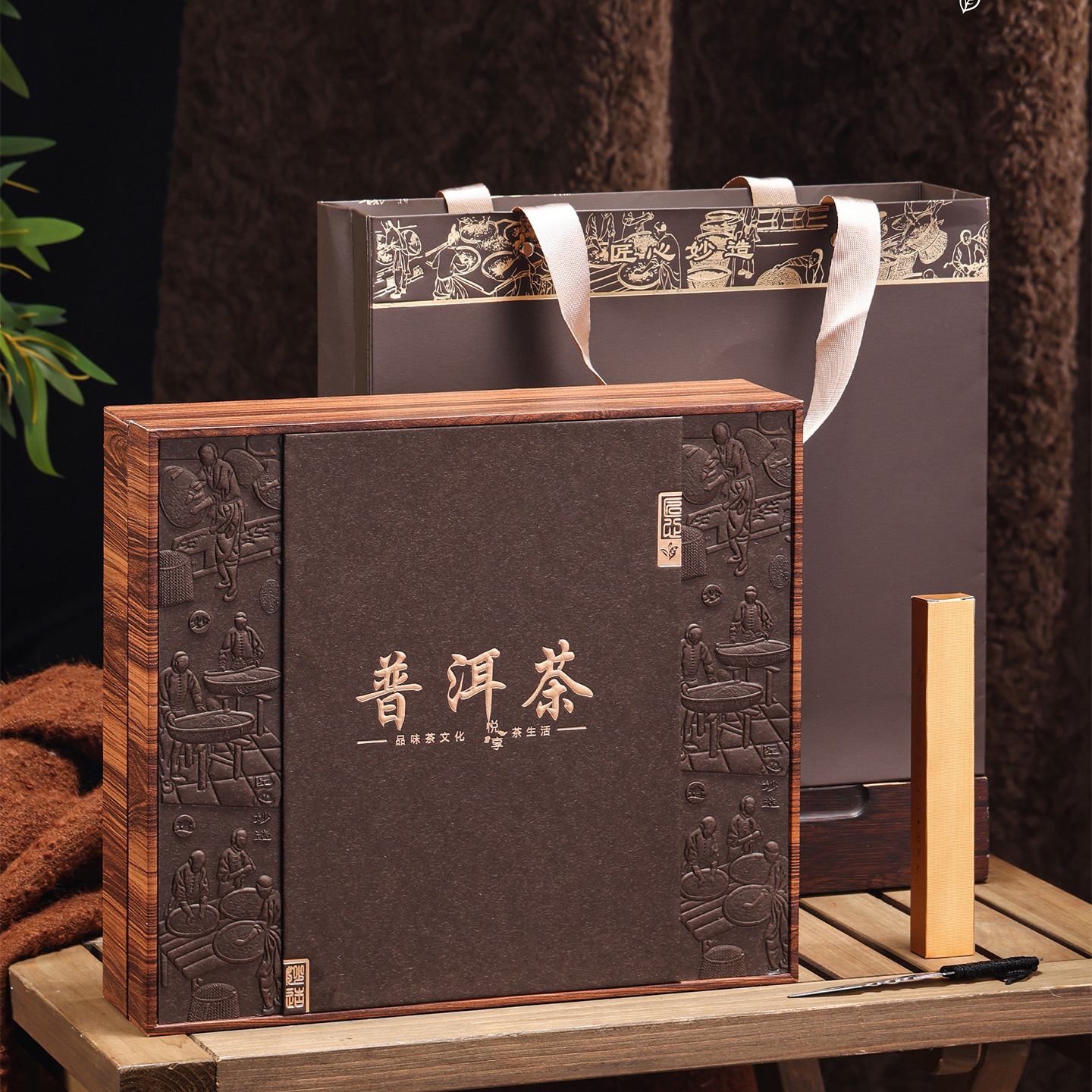 高档木纹茶饼茶叶礼盒装空盒普洱茶白茶357g通用茶叶礼盒装空盒