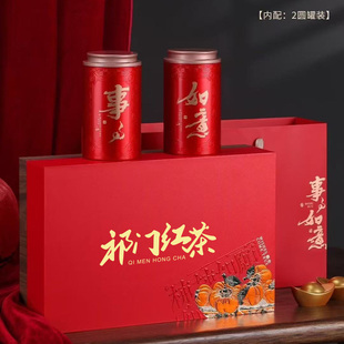 新款高档茶叶包装盒空礼盒半斤装祁门红茶红茶岩茶金骏眉小种空盒