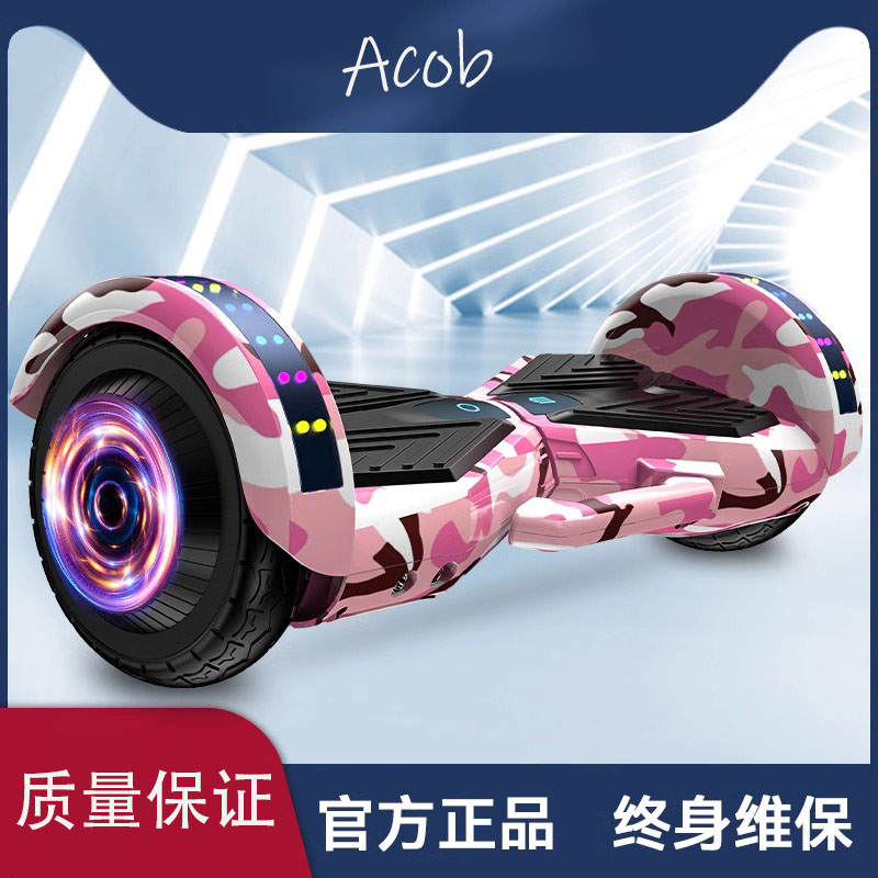 德国六一儿童自平衡车智能平行车