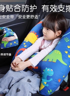 德国汽车儿童安全带固定器宝宝抱枕护肩防勒脖可调节车载睡觉神器