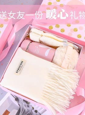 德国围巾女生日礼物冬送女友围脖帽子手套三件套节日礼盒春节保暖
